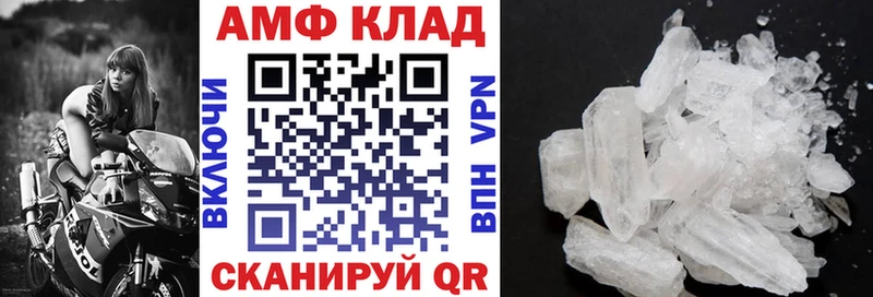 Купить где Новая Ладога Amphetamine 98%