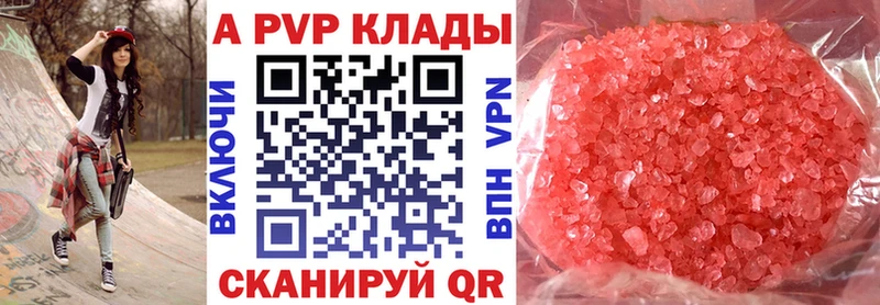 Купить закладки Новая Ладога A PVP СК