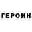 КЕТАМИН VHQ Kostya Holmogorov