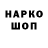 Печенье с ТГК марихуана Casper Siewiorek