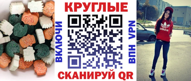 Купить где  Новая Ладога  Ecstasy Дубай 
