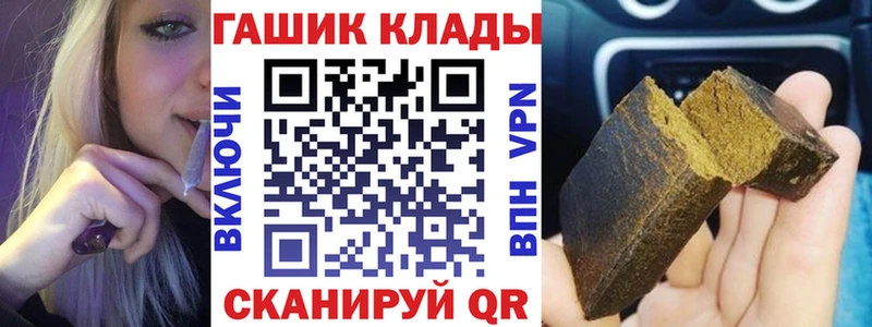 ГАШИШ 40% ТГК  Купить  Новая Ладога 
