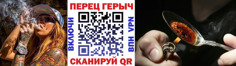 Купить закладки  Новая Ладога  ГЕРОИН гречка 