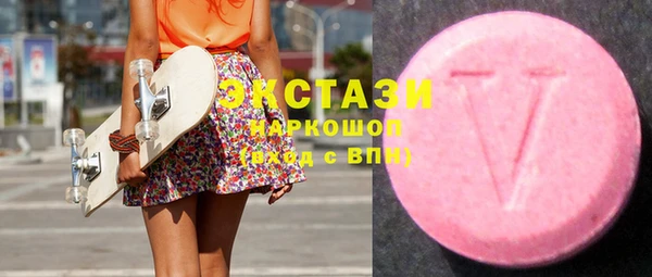 ПСИЛОЦИБИНОВЫЕ ГРИБЫ Иноземцево