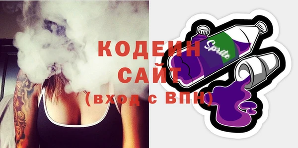 синтетический гашиш Александровское