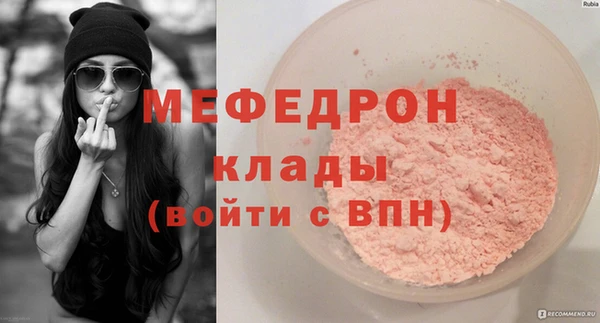 мет Кущёвская