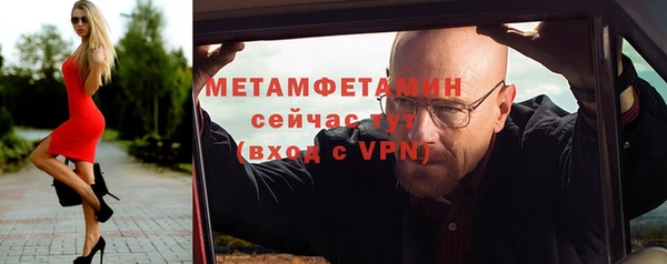 скорость mdpv Яровое