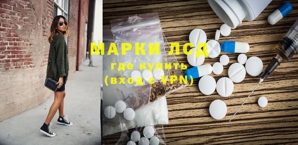 синтетический гашиш Александровское