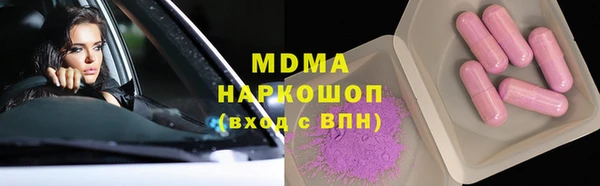 ПСИЛОЦИБИНОВЫЕ ГРИБЫ Иноземцево