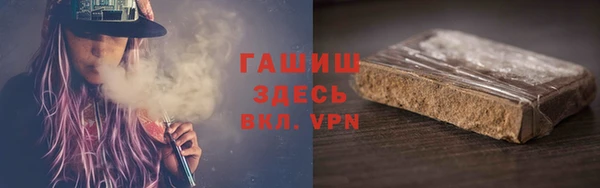 ПСИЛОЦИБИНОВЫЕ ГРИБЫ Иноземцево