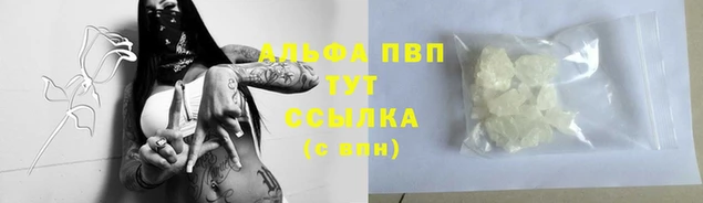 синтетический гашиш Александровское