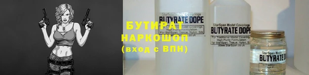 синтетический гашиш Александровское