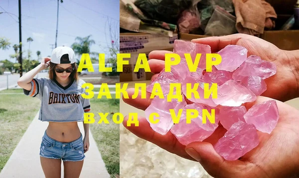 скорость mdpv Яровое
