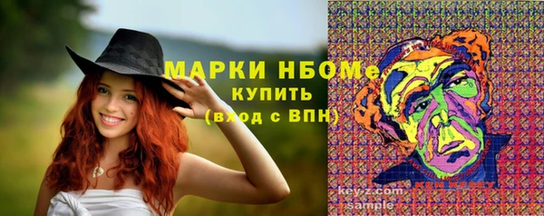 кокаин колумбия Янаул