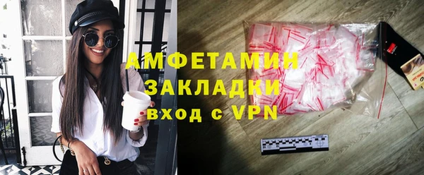 кокаин колумбия Янаул