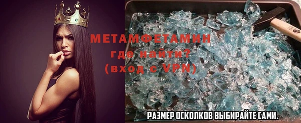 мет Кущёвская
