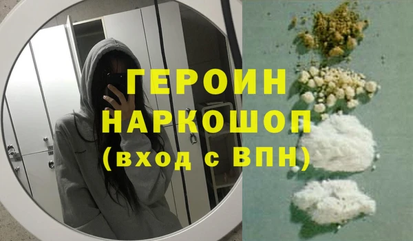 кокаин колумбия Янаул