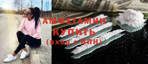 кокаин колумбия Янаул