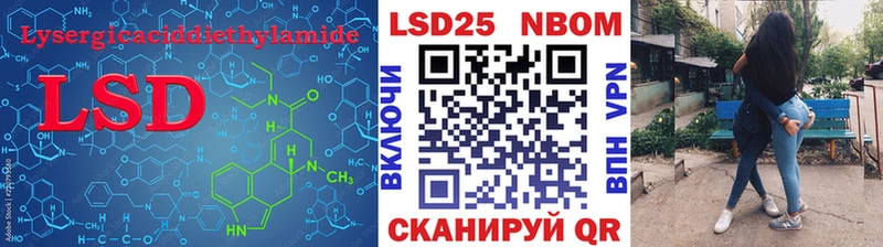 Купить где  Новая Ладога  Лсд 25 экстази ecstasy 