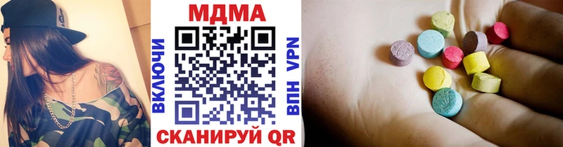 МДМА crystal  Купить закладки  Новая Ладога 
