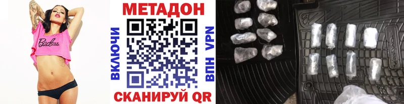 Купить закладки  Новая Ладога  Метадон VHQ 