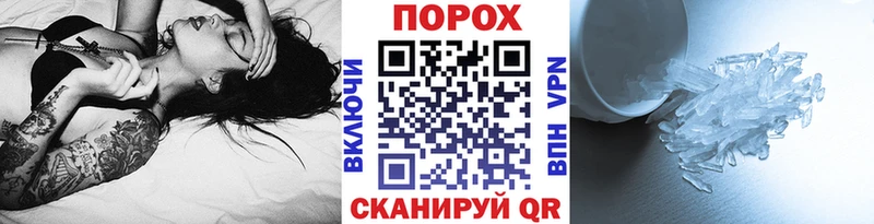 Первитин Methamphetamine  Купить где  Новая Ладога 
