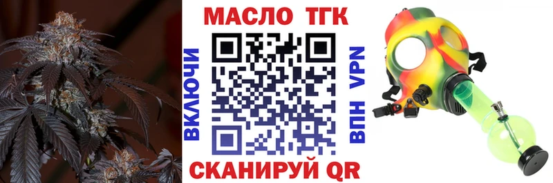 Дистиллят ТГК вейп  Купить  Новая Ладога 