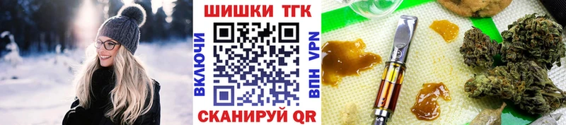Марихуана тримм  Купить  Новая Ладога 